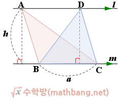 평행선과 삼각형의 넓이 - mathbang.net